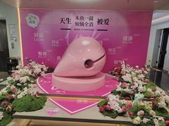 -神帆·元气汤泉(解放西路店)