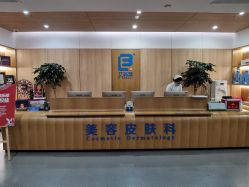 -西安伊美尔医疗美容医院