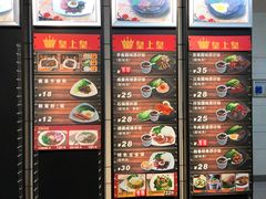 -皇上皇腊味店(下九路店)