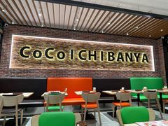 -CoCo壱番屋(久光百货店)