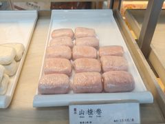 -祥禾饽饽铺·中式糕点(北京来福士店)