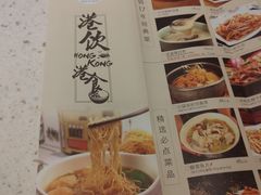 -千日贺茶餐厅(高新万达店)