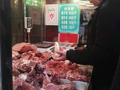-马志善稀糊爛生熟肉店