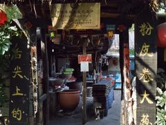 -竹泉村旅游度假区