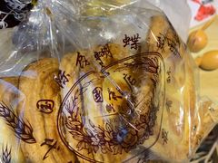 蝴蝶酥-国际饭店·帆声西饼屋(黄河路店)