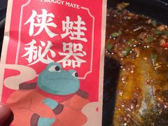 -蛙小侠·沸腾砂锅(西关新天地店)