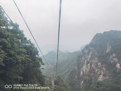 -尧山风景区