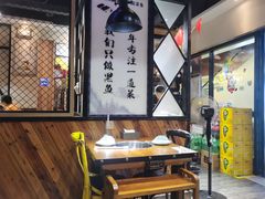 -黑鱼郭我家酸菜鱼(摩尔广场店)