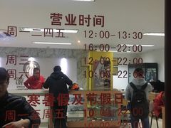 -中国人民大学游泳馆