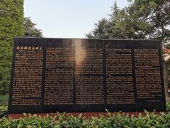 -宋庆龄陵园