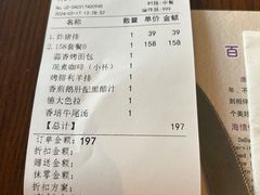 -德大西餐社