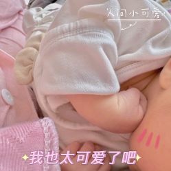 点击看大图 -中法母婴月子中心(南湖创始店)