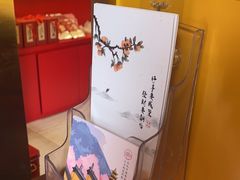 -鸡鸣赐茶(鸡鸣寺路店)