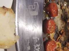 -么子烤肉(化龙池店)