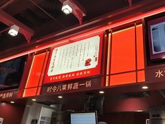-喜家德虾仁水饺(北京超极合生汇店)