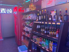 -唱吧麦颂KTV(西单华威潮铺街店)
