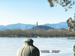 -颐和园