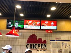 -1973继光香香鸡(合生汇购物中心店)