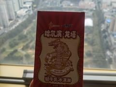 -龙塔