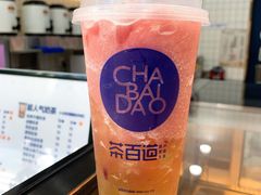 葡萄冻冻-茶百道(昌里路店)