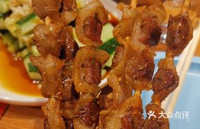 Skewered Pork Kidney