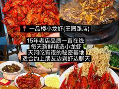 -顺记冰室(宝华路店)