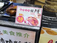 -渔民新村(番禺总店)