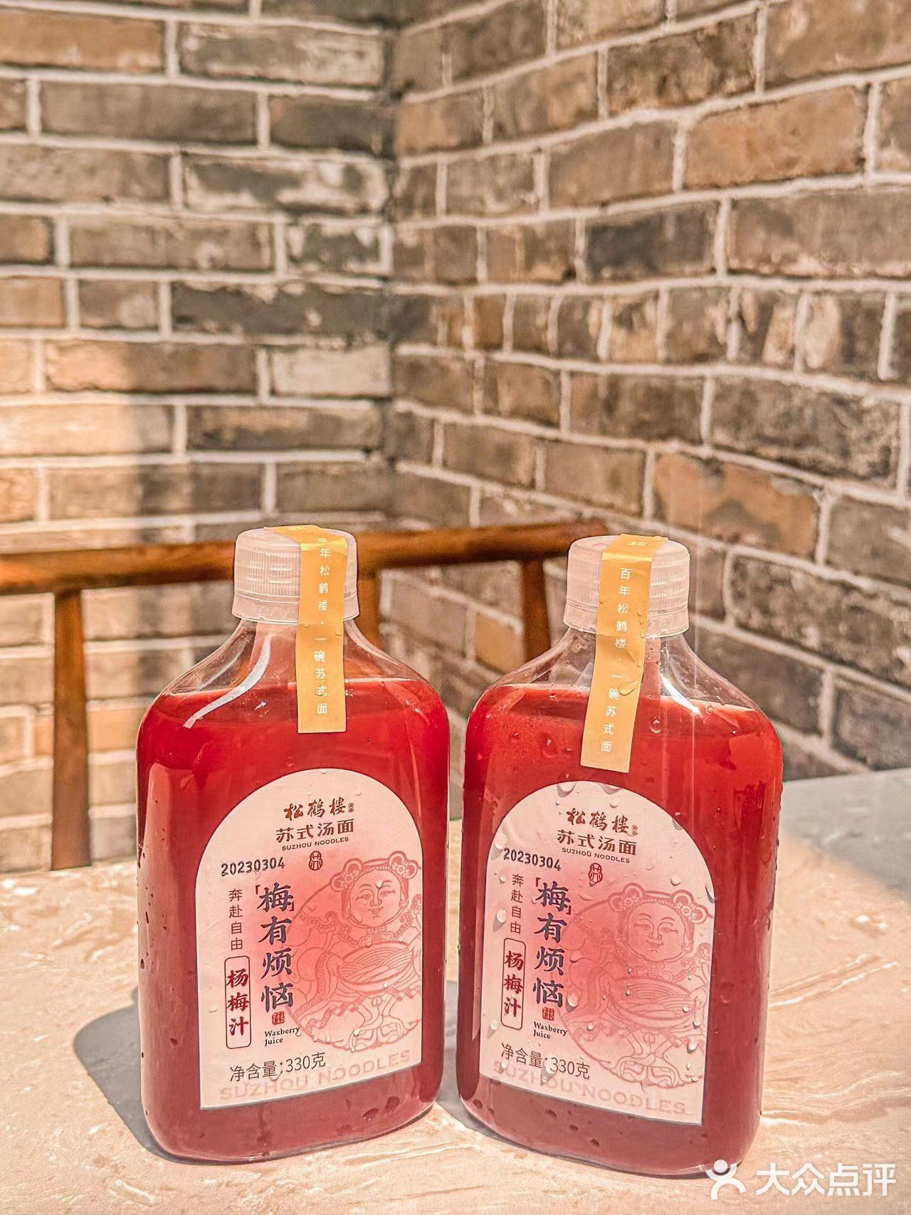 千呼万唤‼️佛山松鹤楼面馆终于开业啦‼️‼️