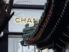 -王府半岛酒店