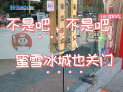 -浦江城市生活广场(江月路店)