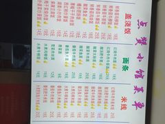 菜单-南京点赞小馆