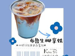 -KimPro 辛普乐概念韩餐