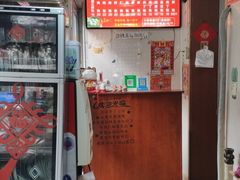 -老烟台灌汤包(南洪街店)