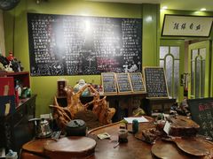 -漫渡庄绿岛花园•隐世庭园菜(滨湖店)