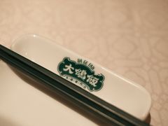 -大鸽饭(体育西路店)