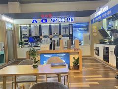 -百安居装修建材卖场(南山店)