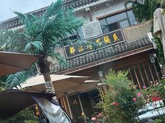 -都江堰石锅鱼