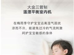 -轰雷舒适家·大金空调·地暖