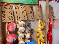 -艺味深尝(云锦路店)