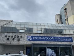 -湖北省美术院美术馆