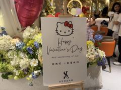 -LE SHARE洛笙·花园西餐(北京路步行街店)