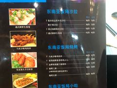-Hi YOU你的饭局泰餐厅(雍和宫店)