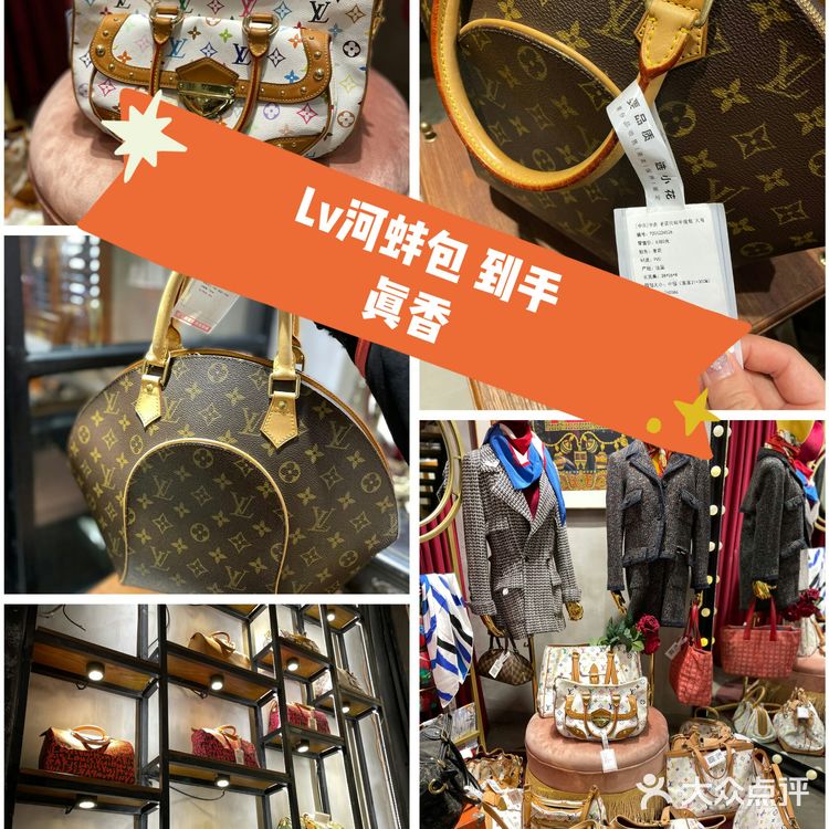 入手Lv绝版中古 河蚌包