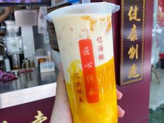 南瓜椰奶-阿姨奶茶专卖(舌涧道杭州惠民路创始店)