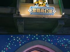 -大连海昌发现王国主题公园