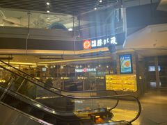 -胜博殿日式炸猪排(侨福芳草地店)