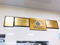 -万寿斋(山阴路店)