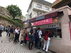 -神户六甲牧场(北野本店)