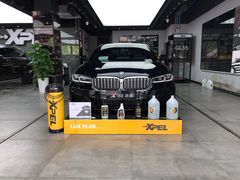 -跃通XPEL超级旗舰店(浦东店)