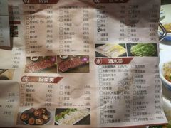 -陈记顺和牛肉火锅馆(天河北路店)